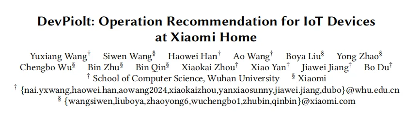 武大&小米：首个大规模落地IoT操作推荐模型