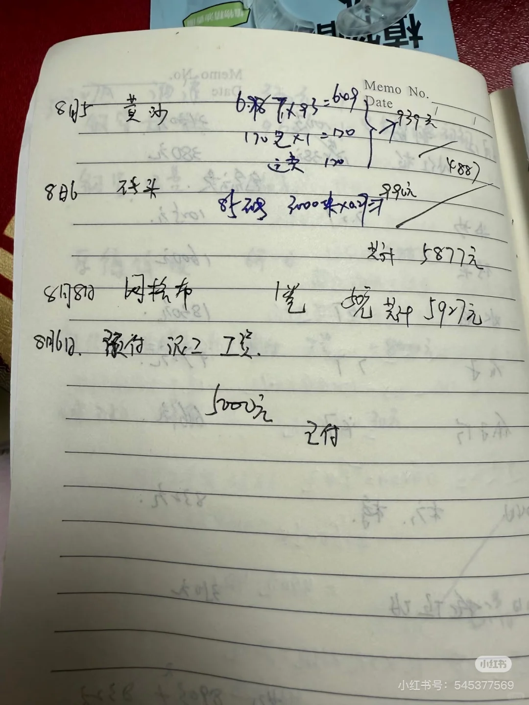 什么！？12墙包工每平方150？土建必看！【1】