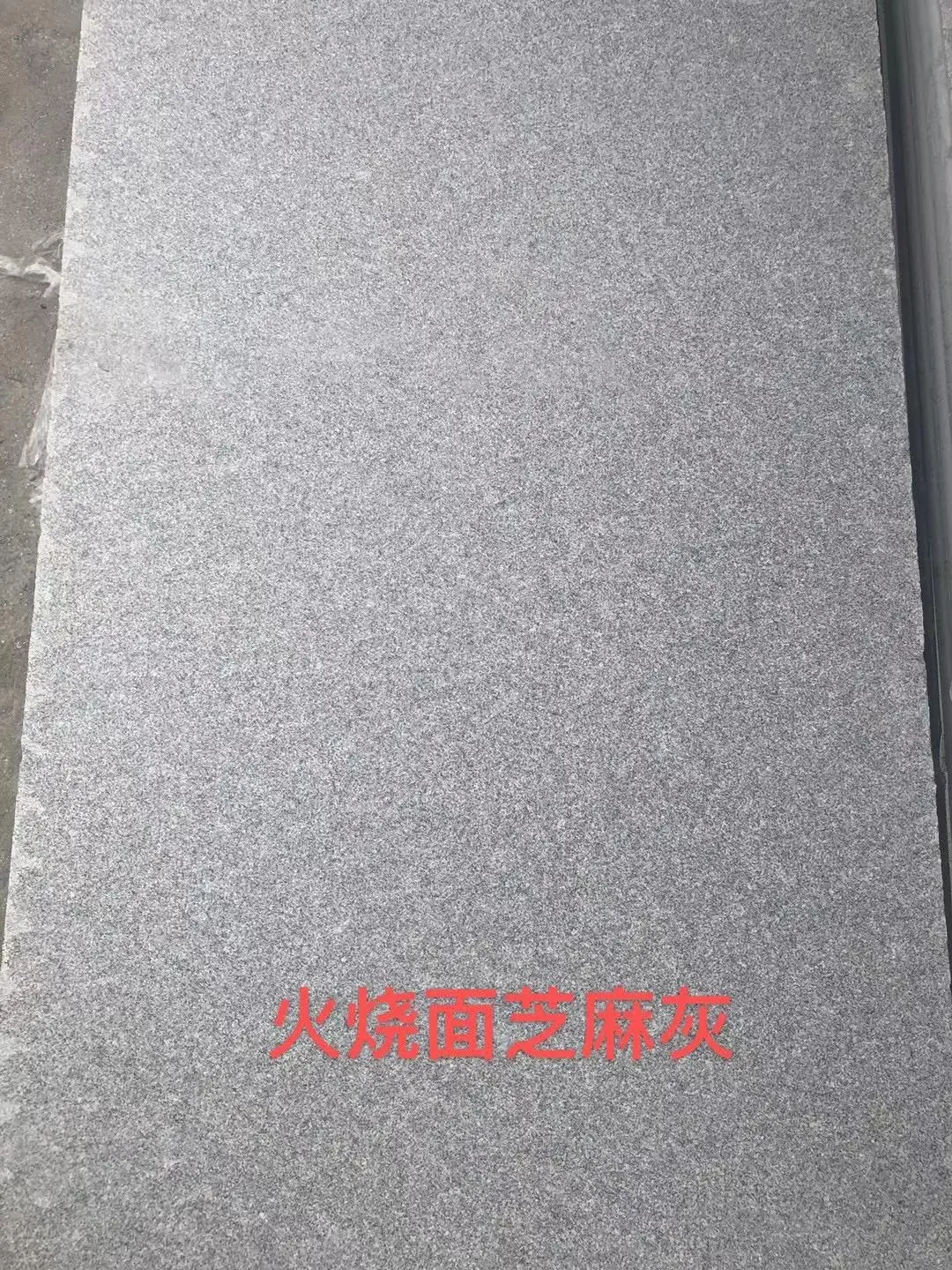 石材直销加工源头批发厂家：品质与效率