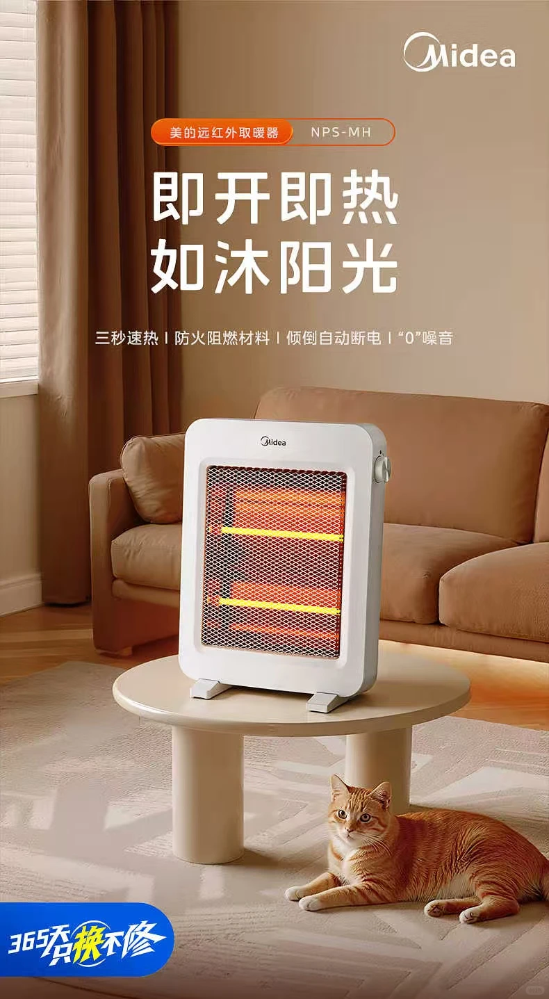 电暖器
