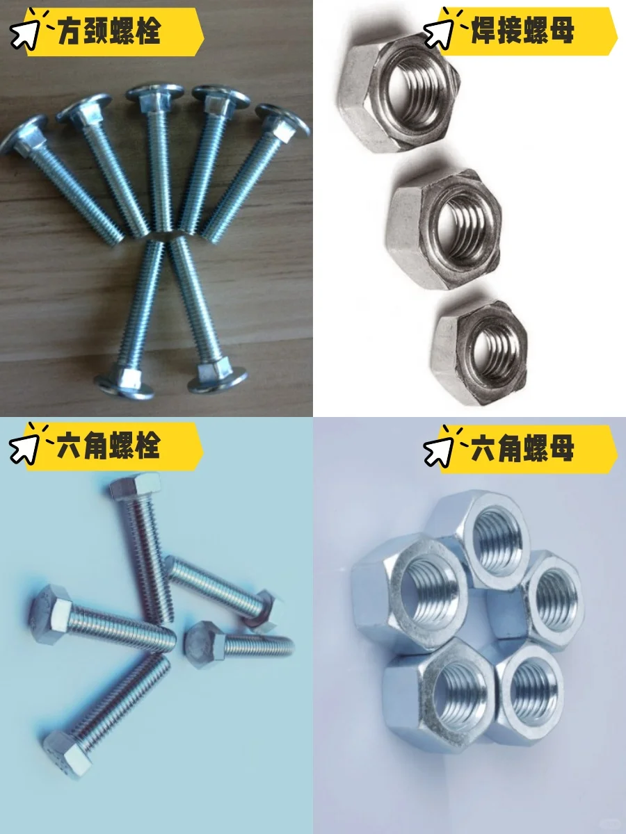 螺丝价格被我打下来了！源头工厂真香！