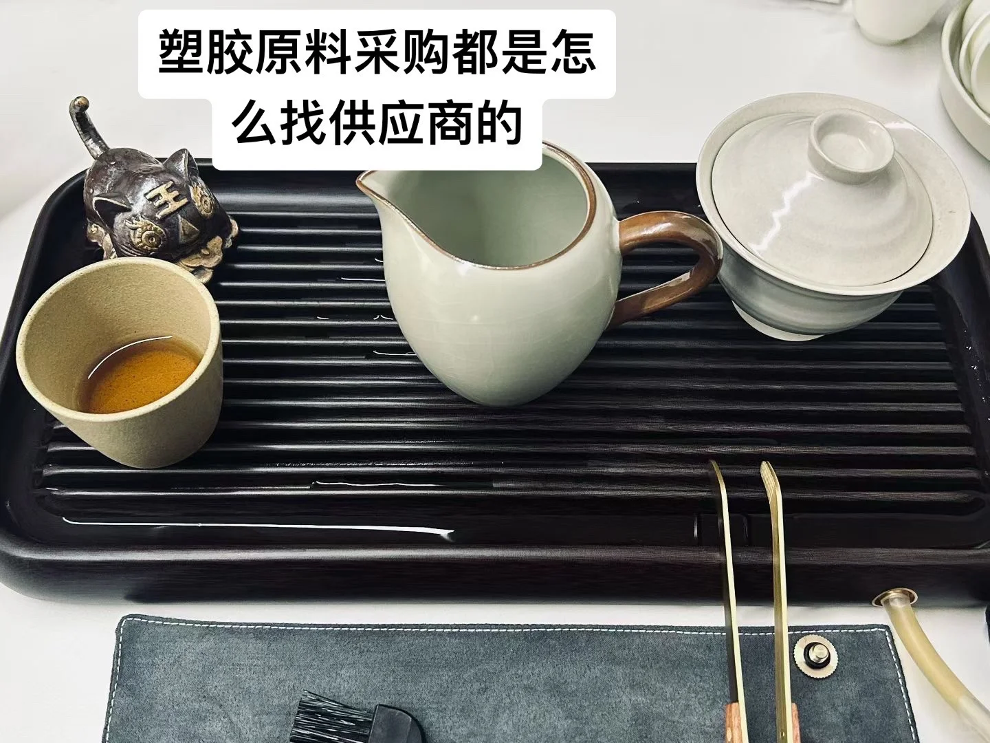 塑胶原料采购找供应商