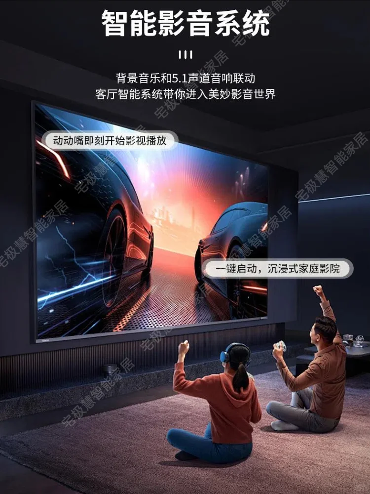 米家全屋智能，这波赢麻了！