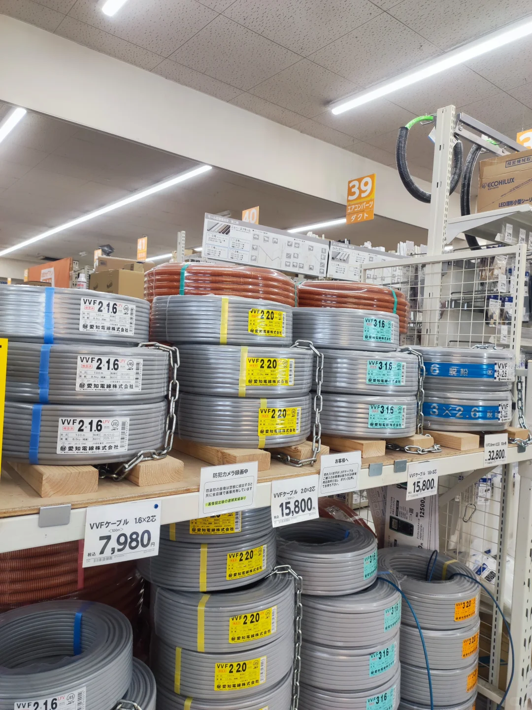 上班去采购物资