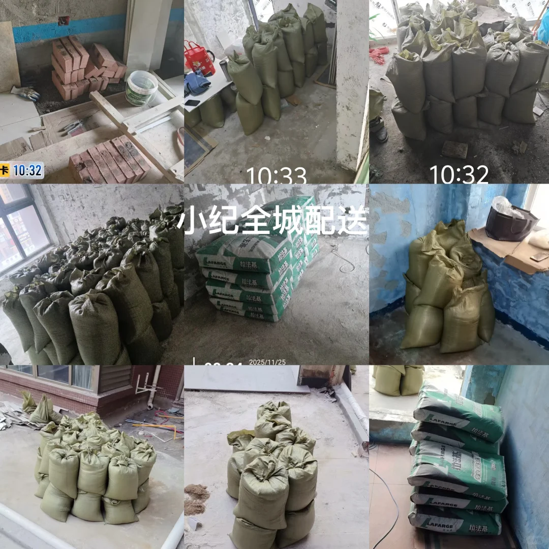 成都河沙水泥批发配送！！！最新优惠价！！！