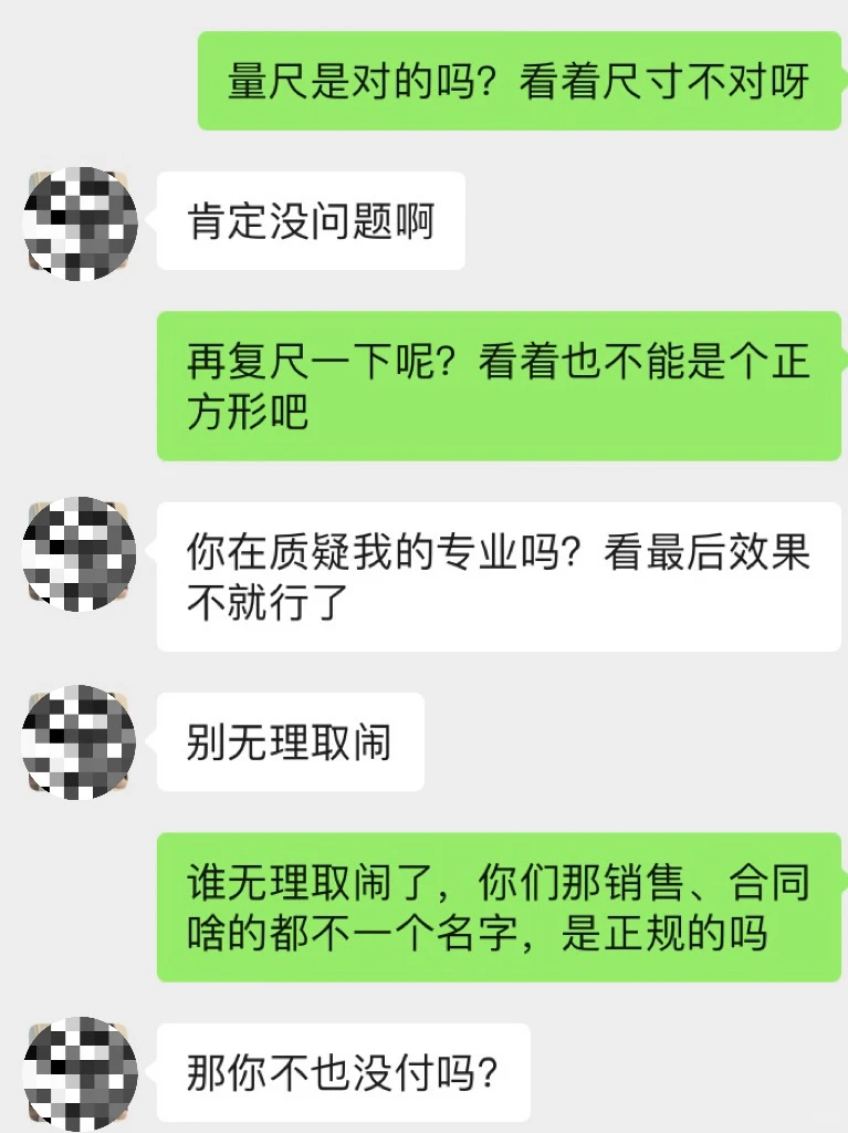 小商家都这么嚣张的吗❓❓