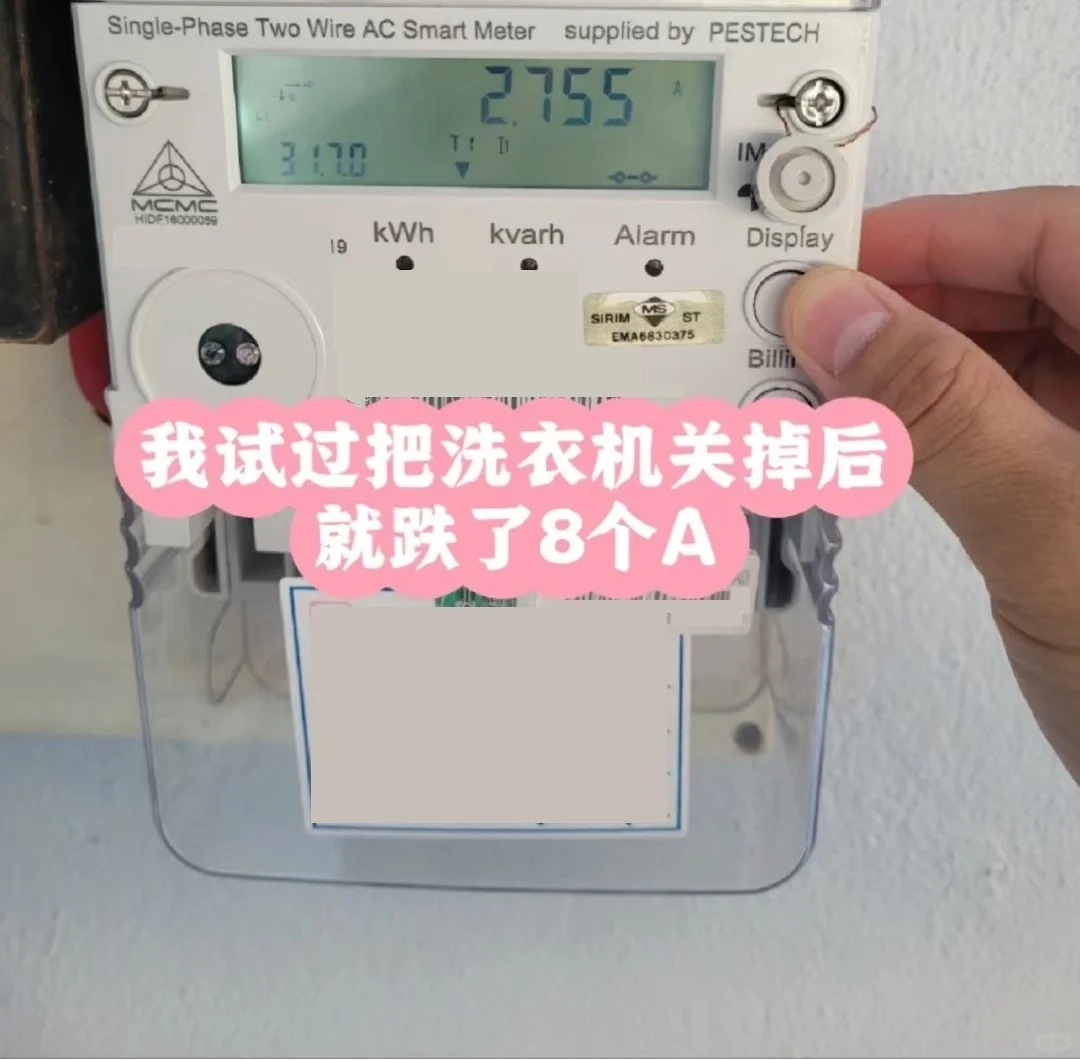 如果你的电费爆增的话，看看这可以帮到你