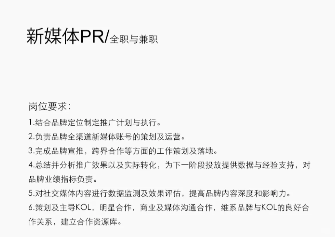服装pr看过来