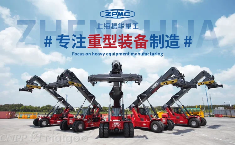 最新港口机械十大品牌名单（Maigoo）