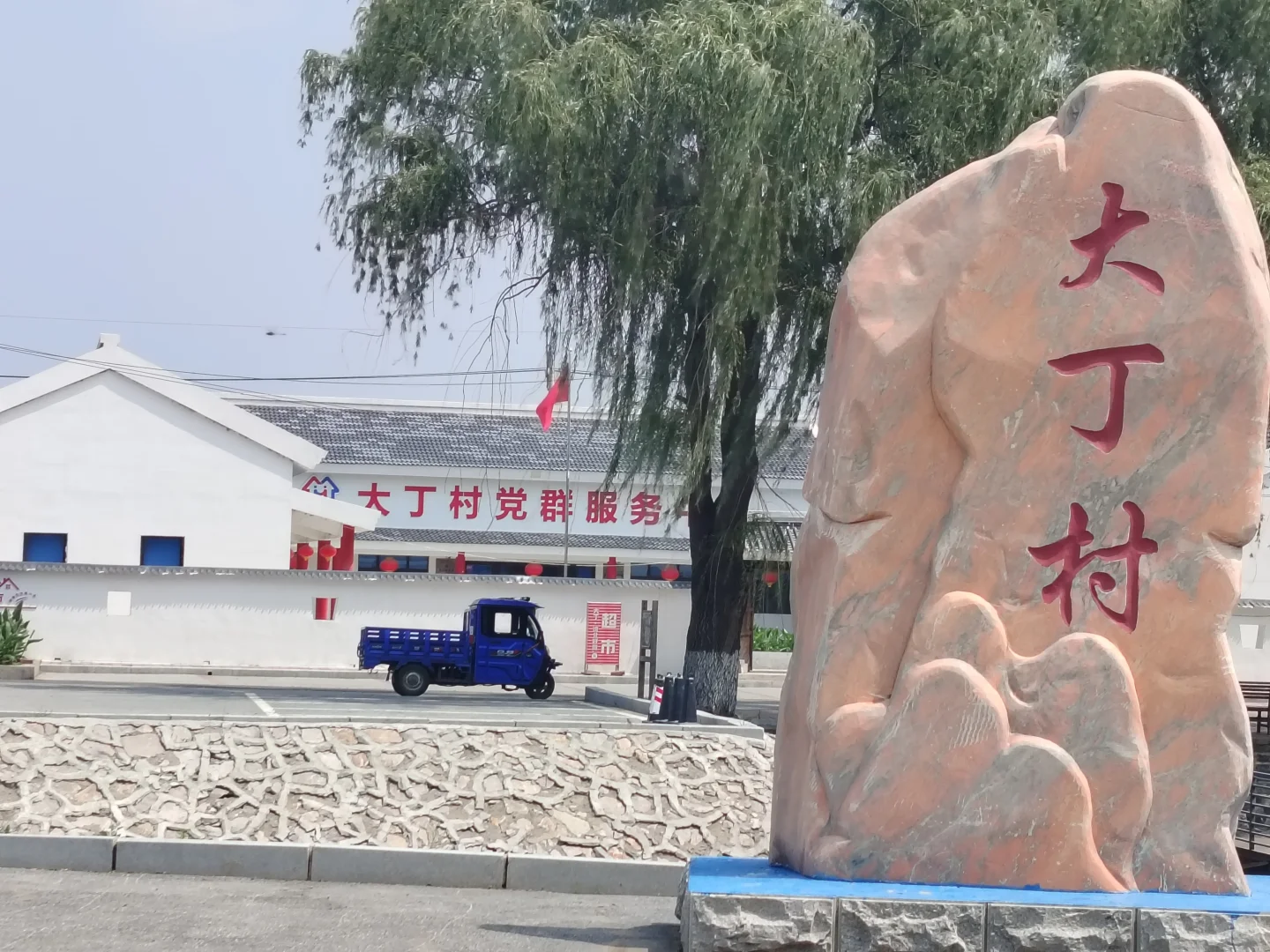 智慧助农