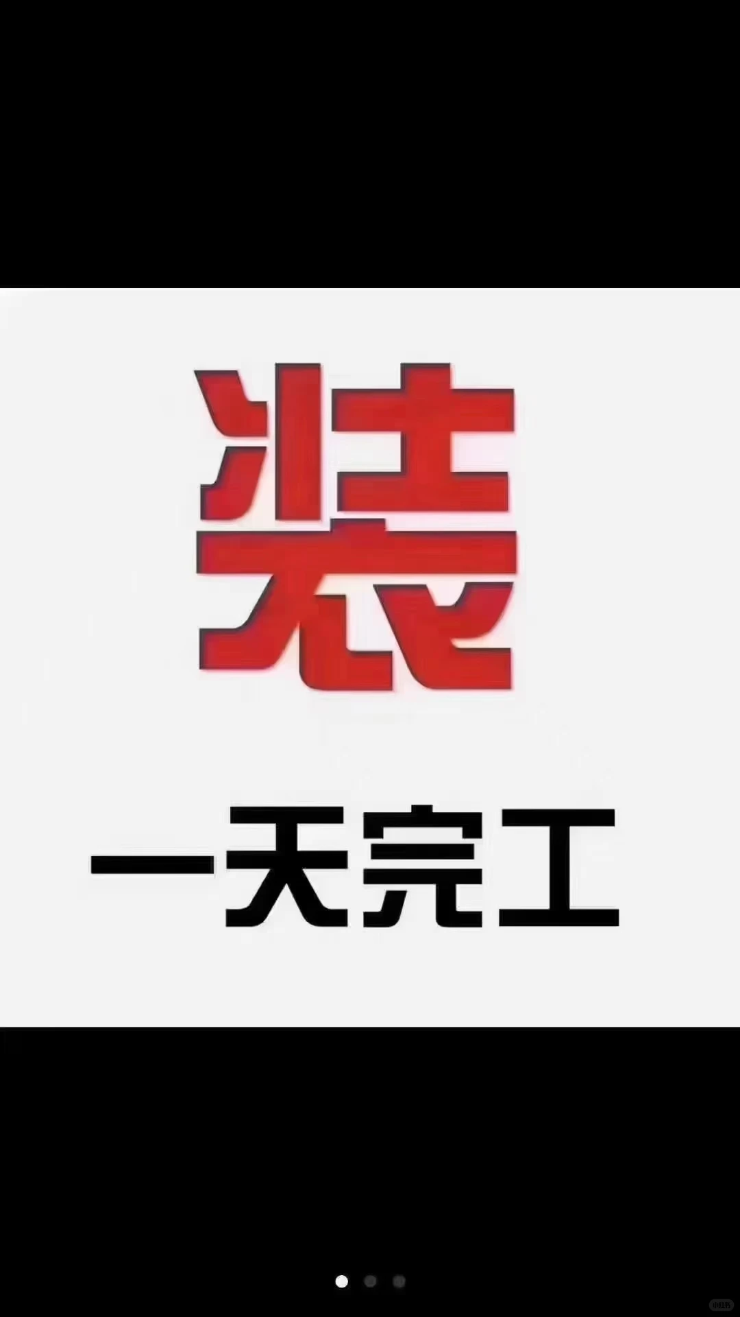 史密斯采暖炉