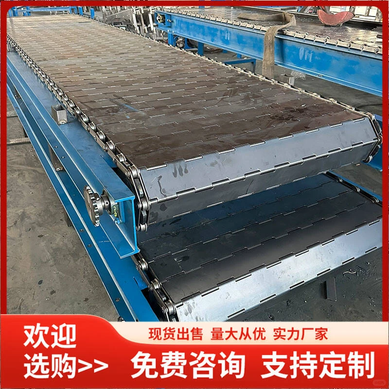 多层链板输送机公司