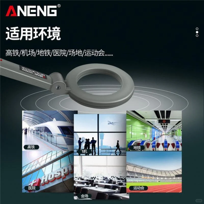 ✨考场安检神器，全网首发！