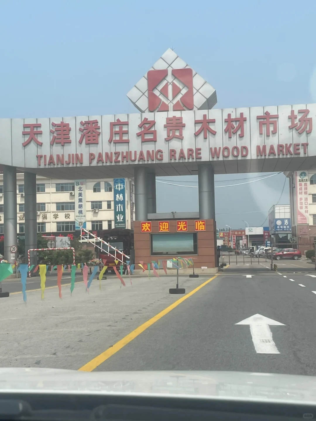 超实用攻略来袭！天津潘庄名贵木材加工厂篇