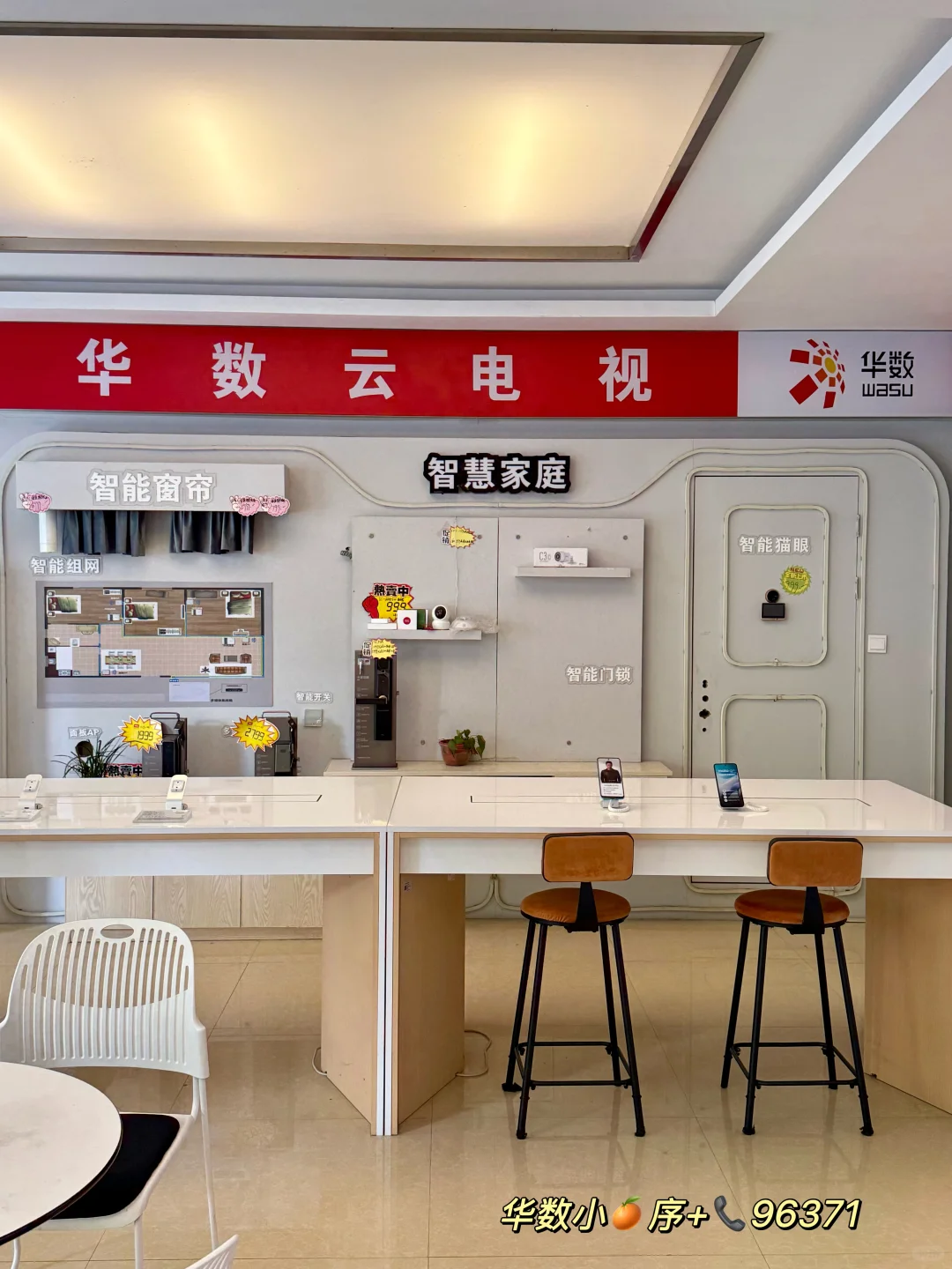 宅家的幸福，是家居的松弛感和千兆宽带给的