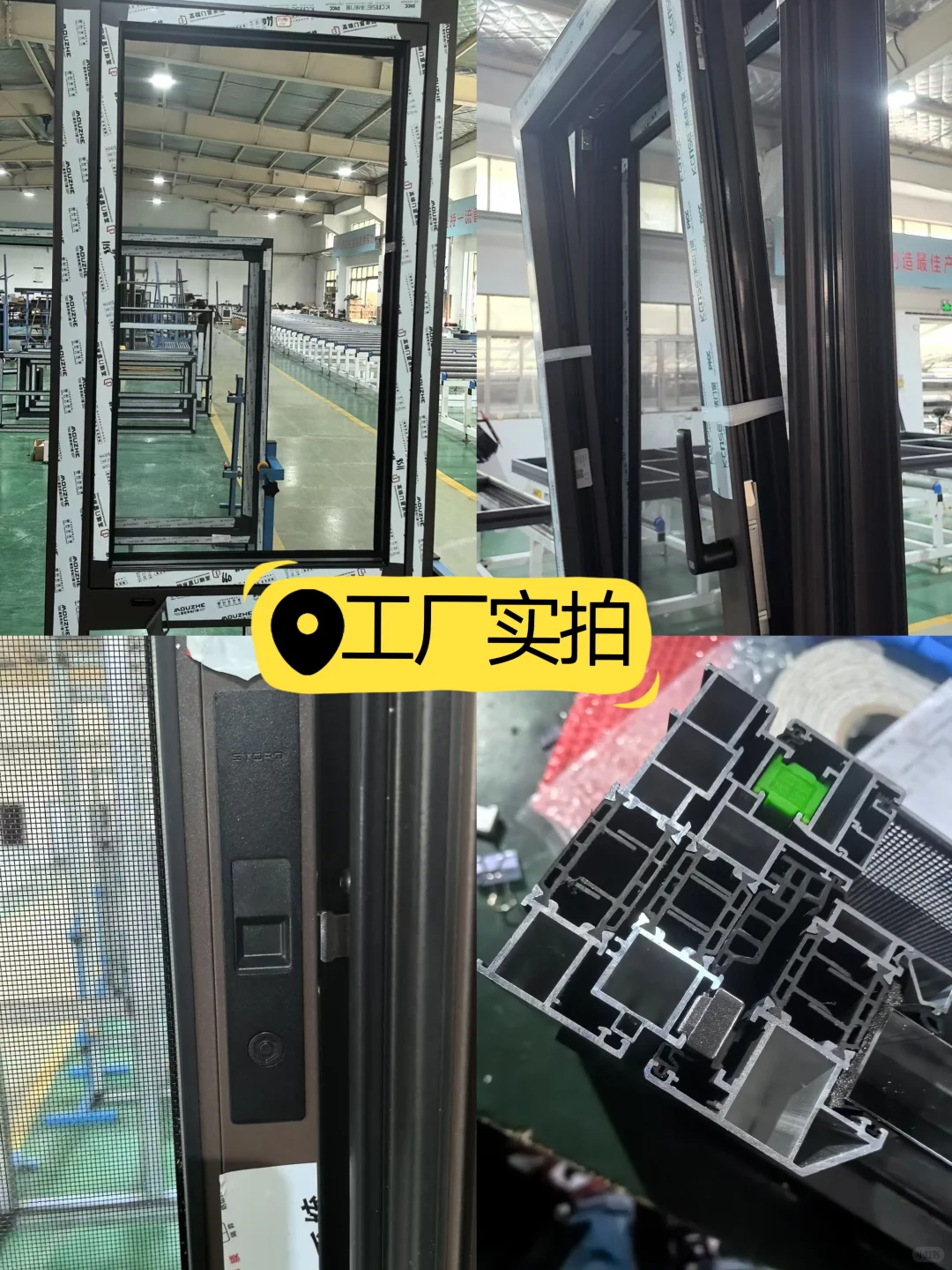 苏州系统门窗定制，就找靠谱的