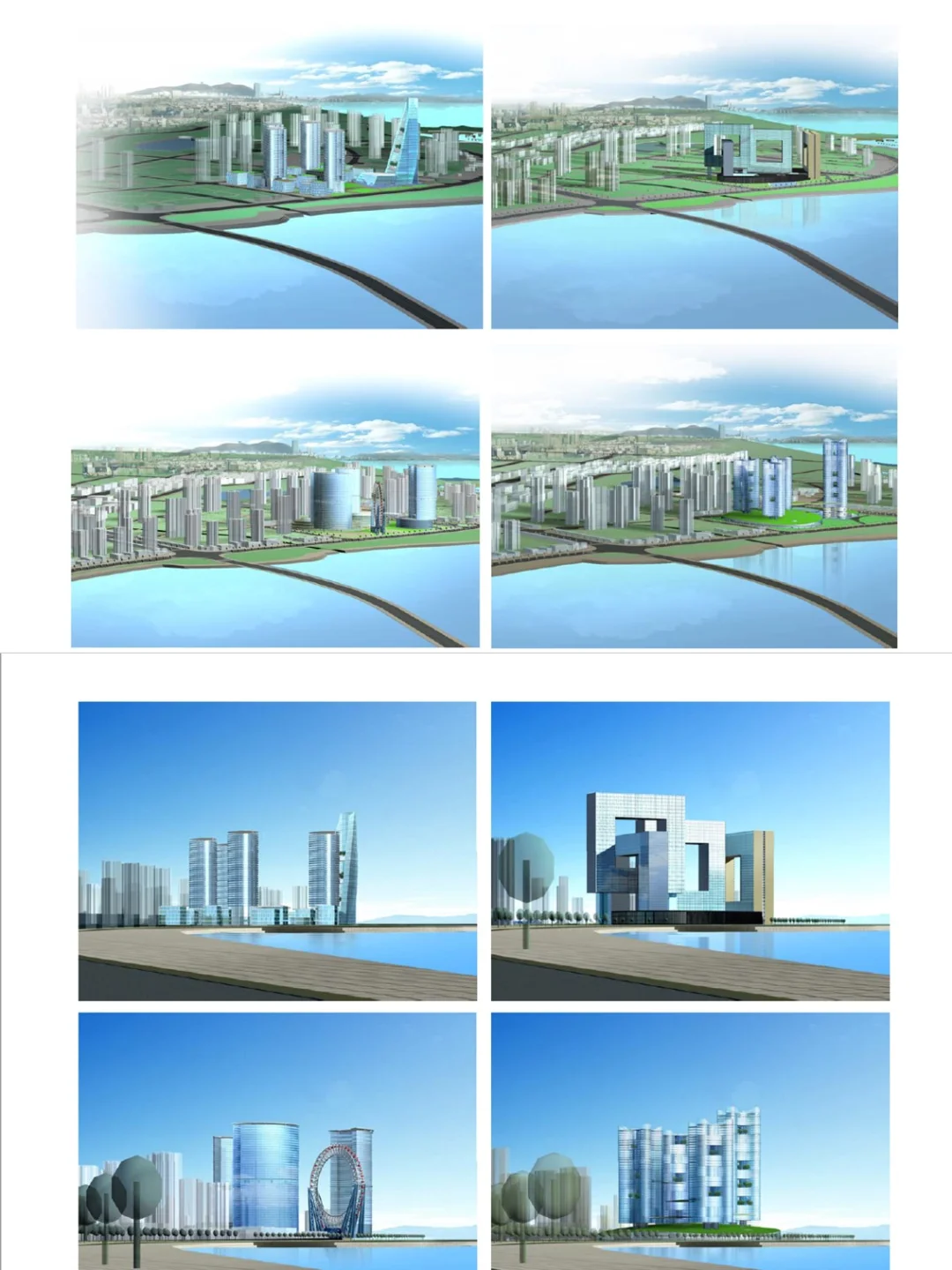 【中规院】大连开发区滨海新区概念规划设计