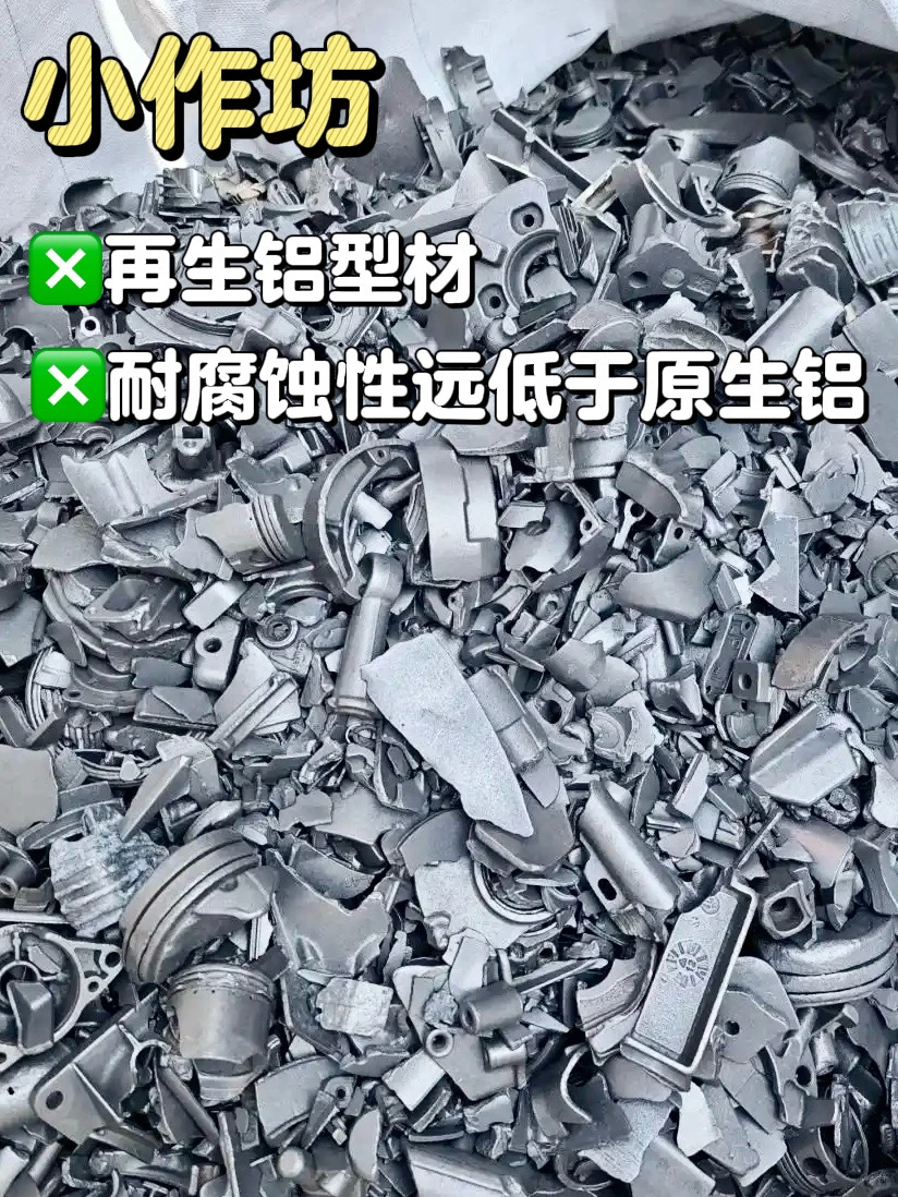 刚换一个月的窗户，生锈了❗️❗️❗️