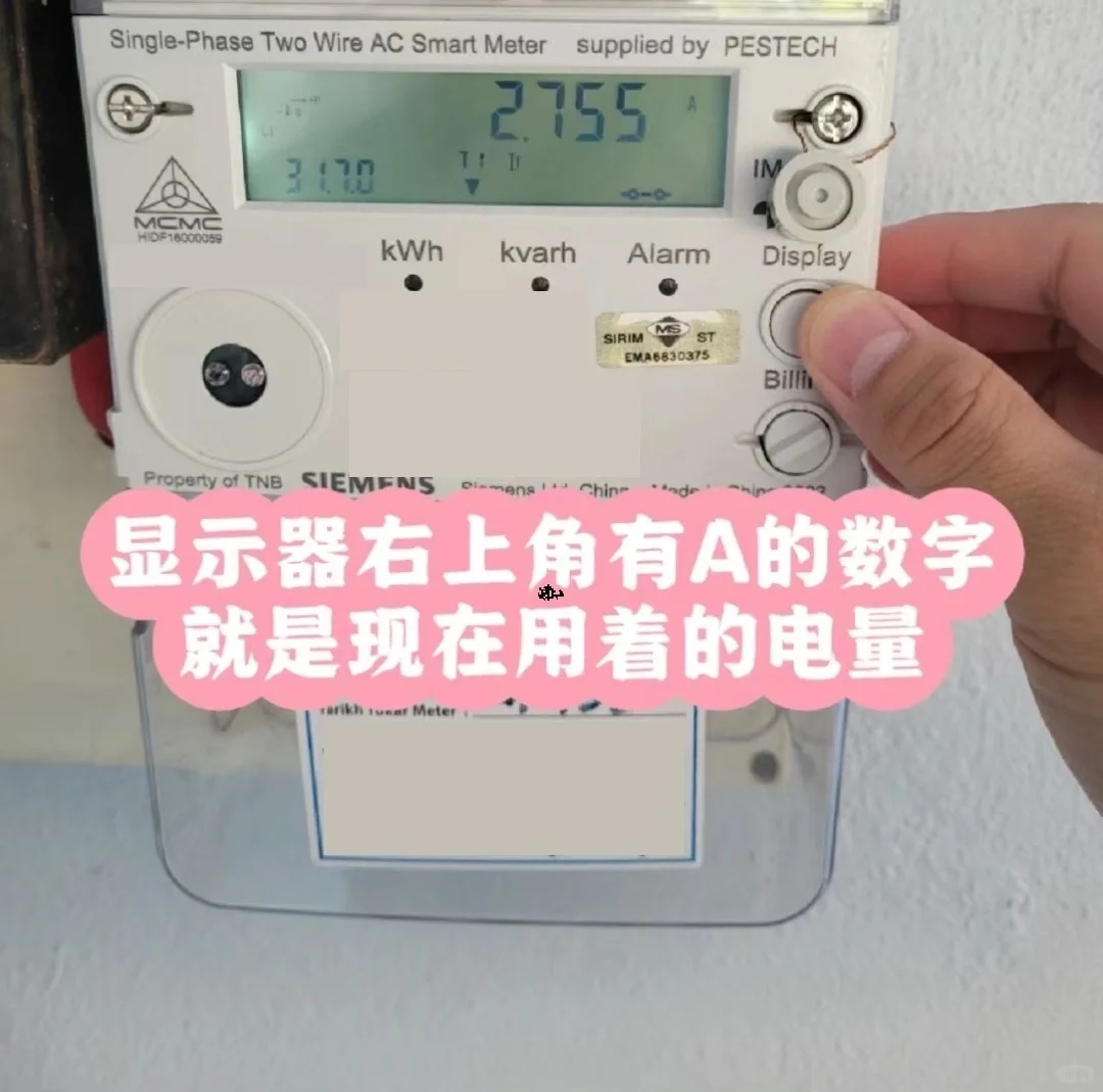 如果你的电费爆增的话，看看这可以帮到你