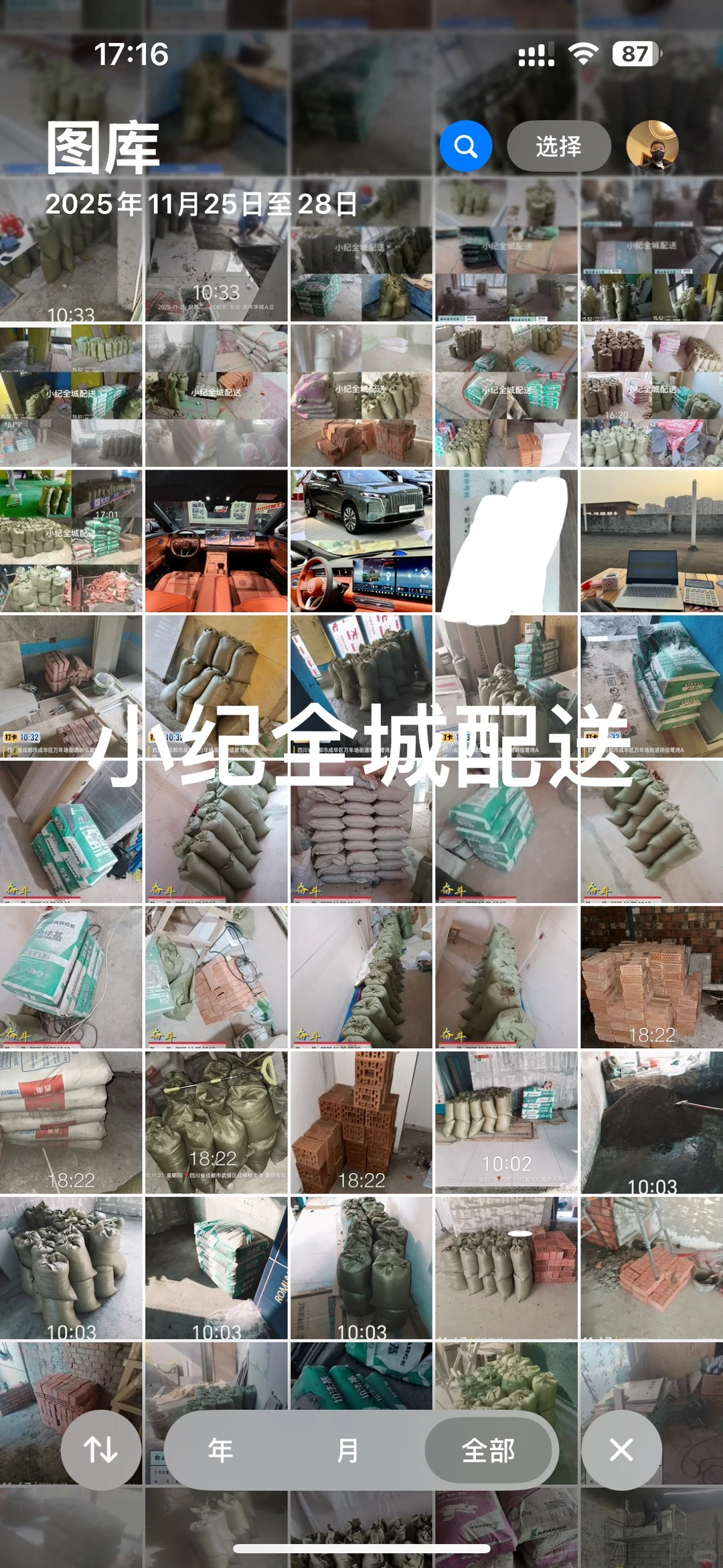 成都河沙水泥批发配送！！！最新优惠价！！！