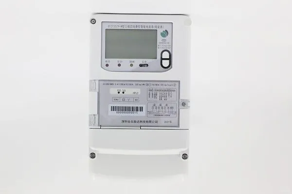 智能电表怎么偷电？