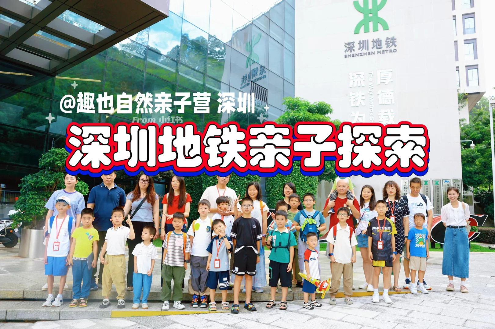 深圳遛娃｜12月遛娃活动排期，科技遛娃大合集