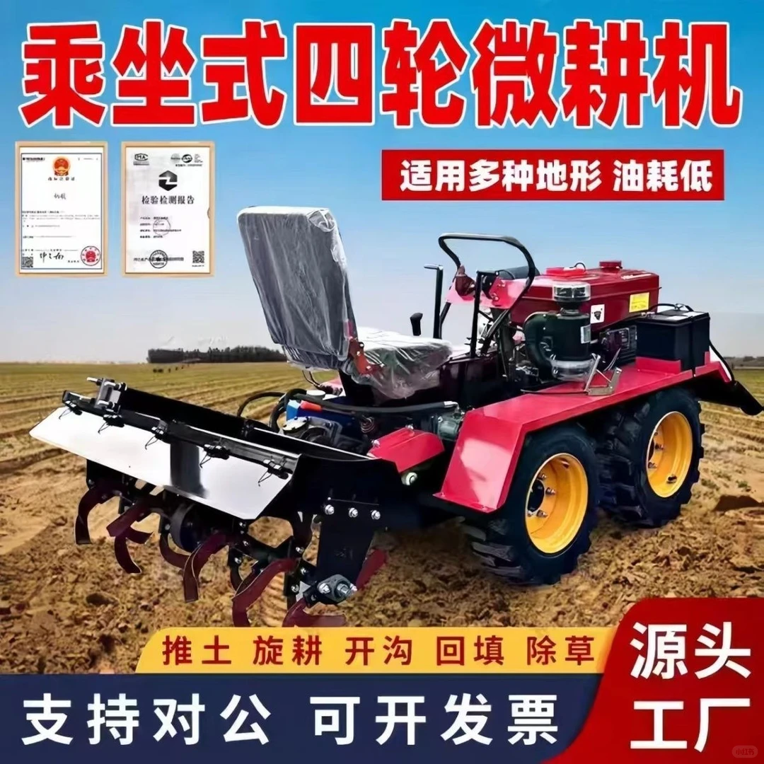 好用的微耕机，养鸡养鸭养鱼养牛养羊