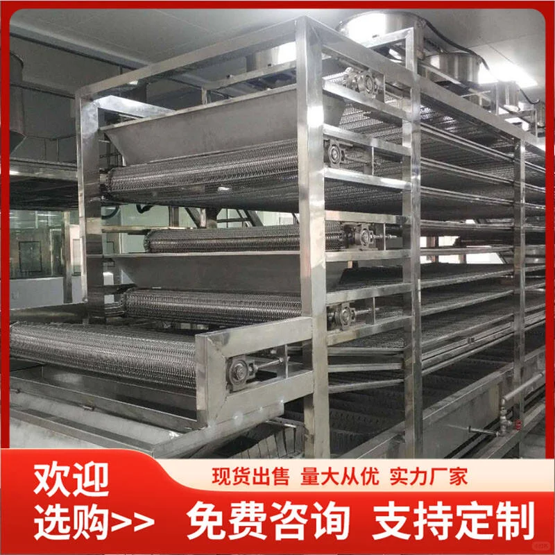 多层链板输送机公司