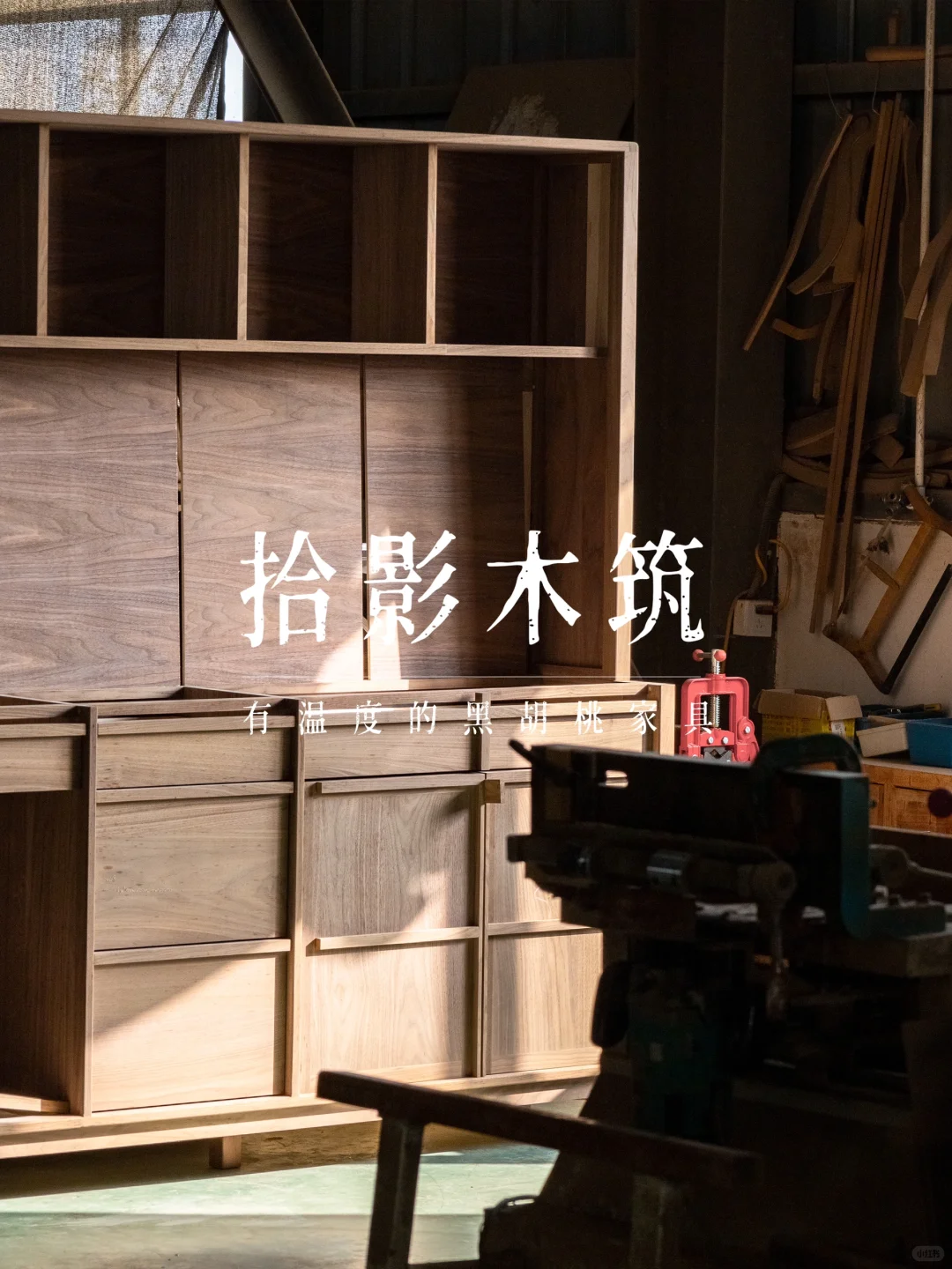 自有工厂｜才能更好的坚守品质?