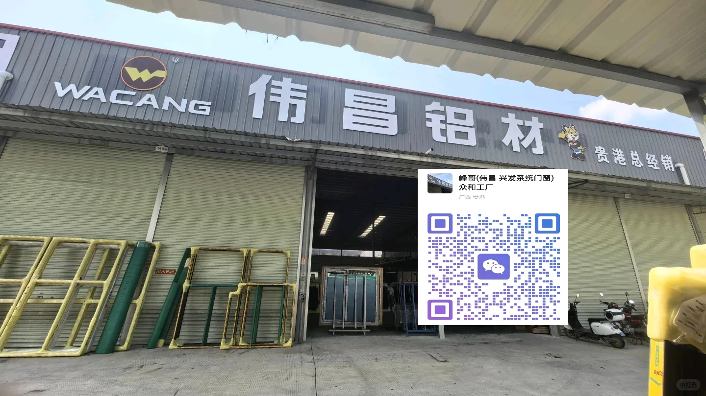 ④千平门窗工厂直营，私