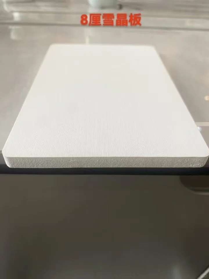 专业生产墙板碳晶板工厂