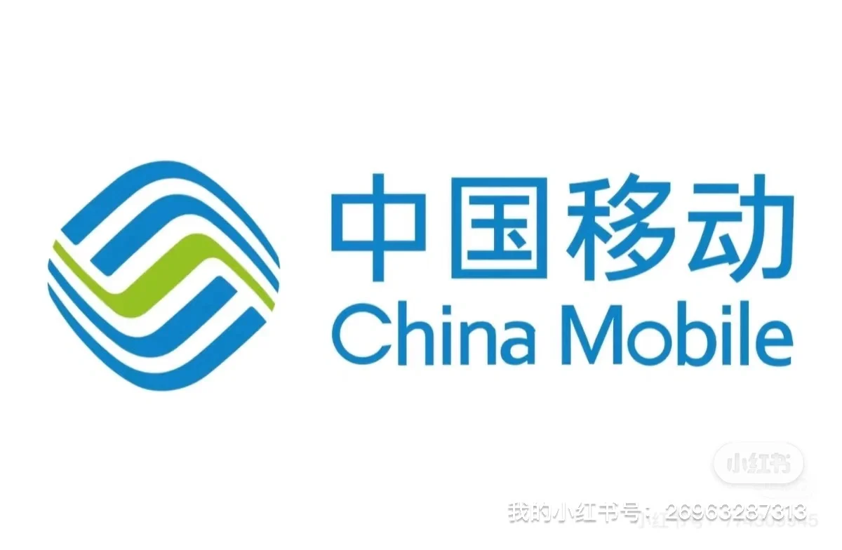 移动项目合作