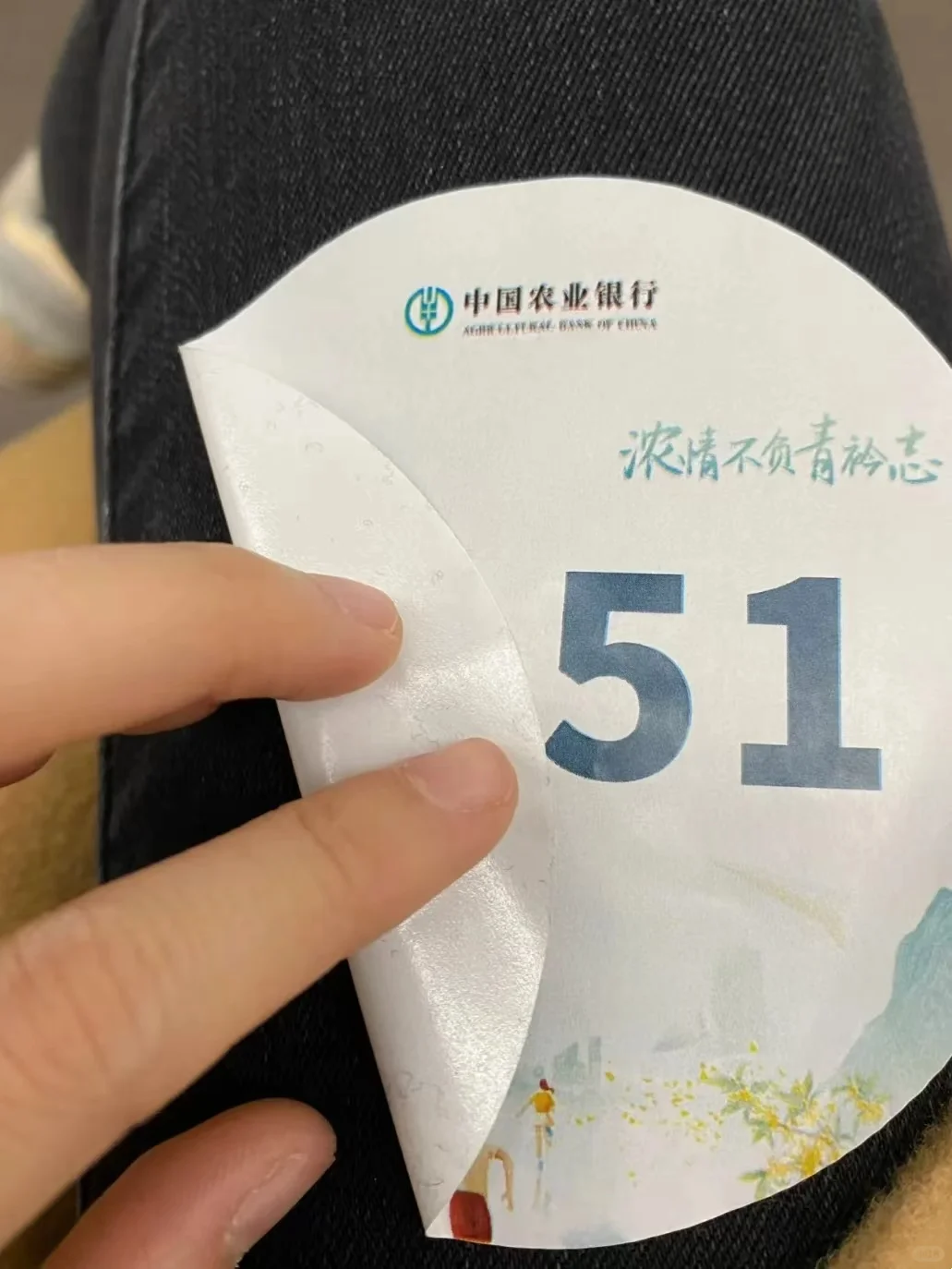 广西农行面试结束！心里哇凉哇凉的