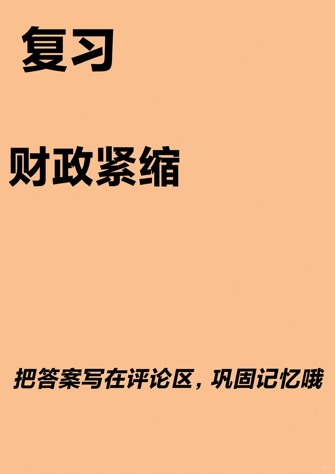 水能是可再生能源还是非再生能源？