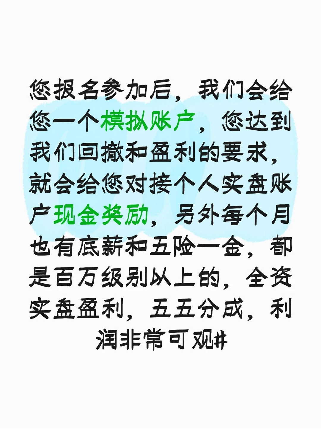 金融，国内期货，交易员，合作