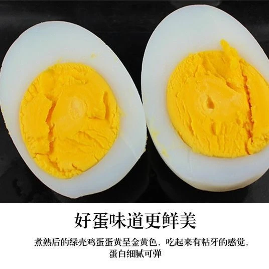 这里产的绿壳鸡蛋你吃过吗？