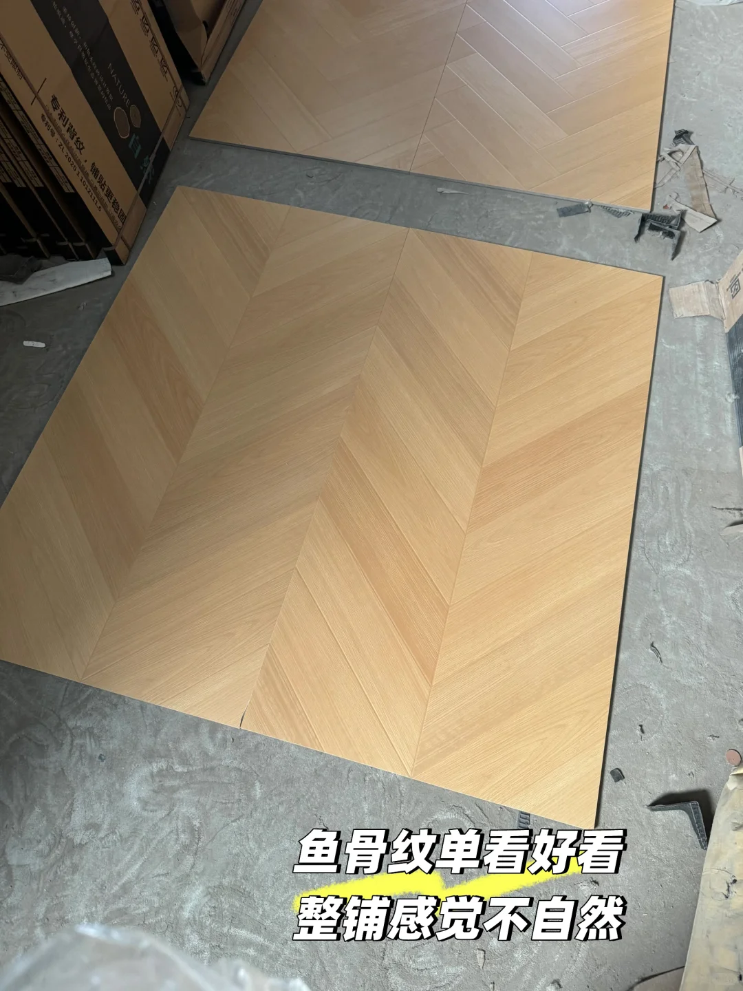 济南线下逛木纹砖体验