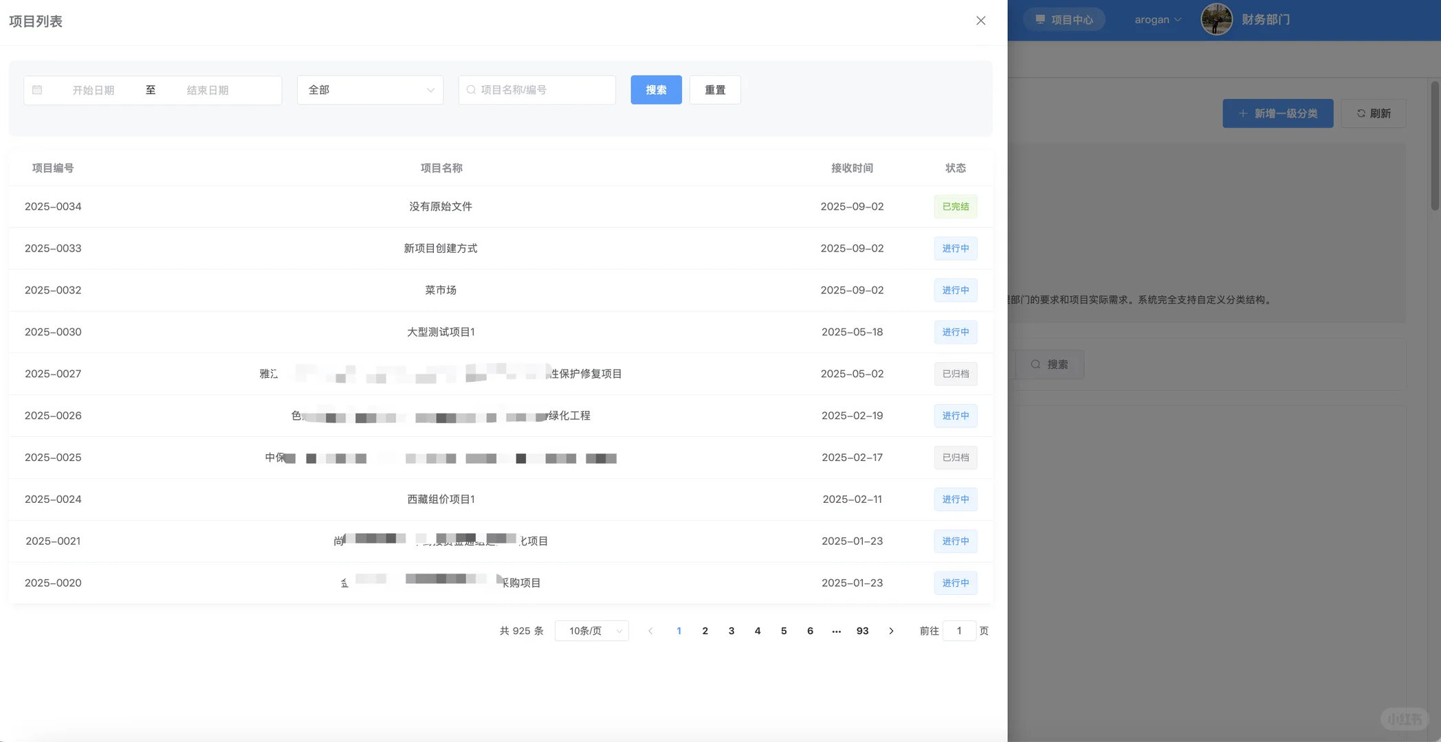 造价咨询企业信用评级｜造价咨询业务数字化