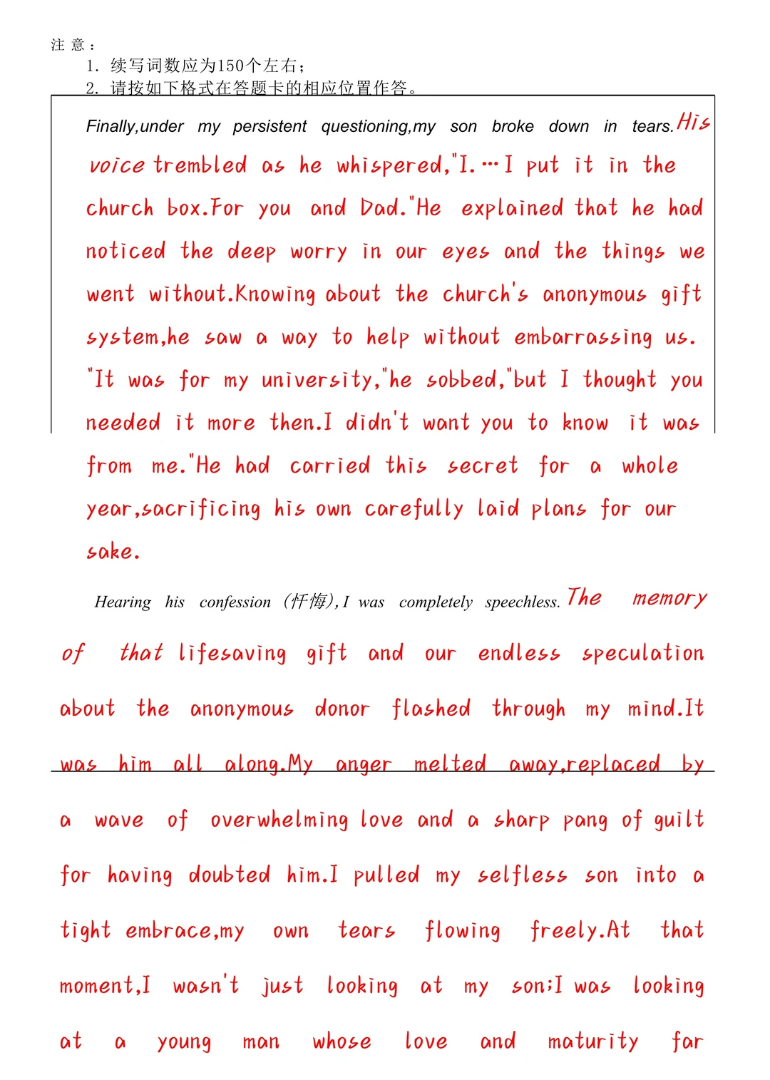 这篇阅读理解居然考了宁德时代的电池技术？