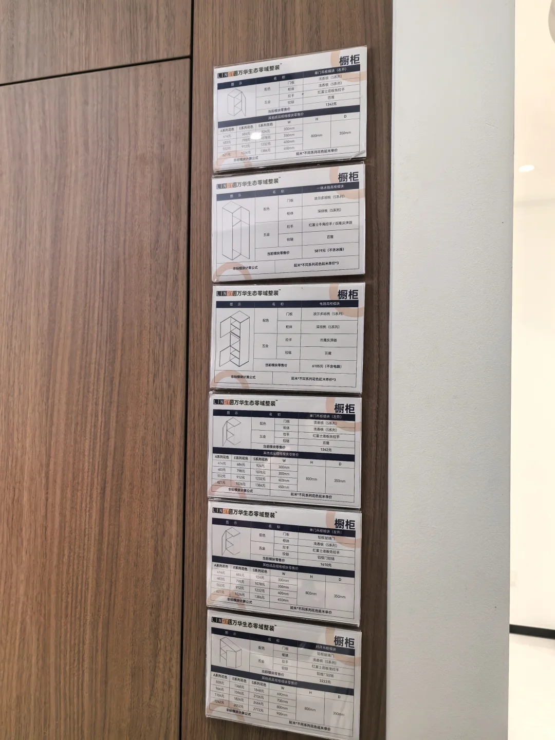 精装设计｜装配式家装