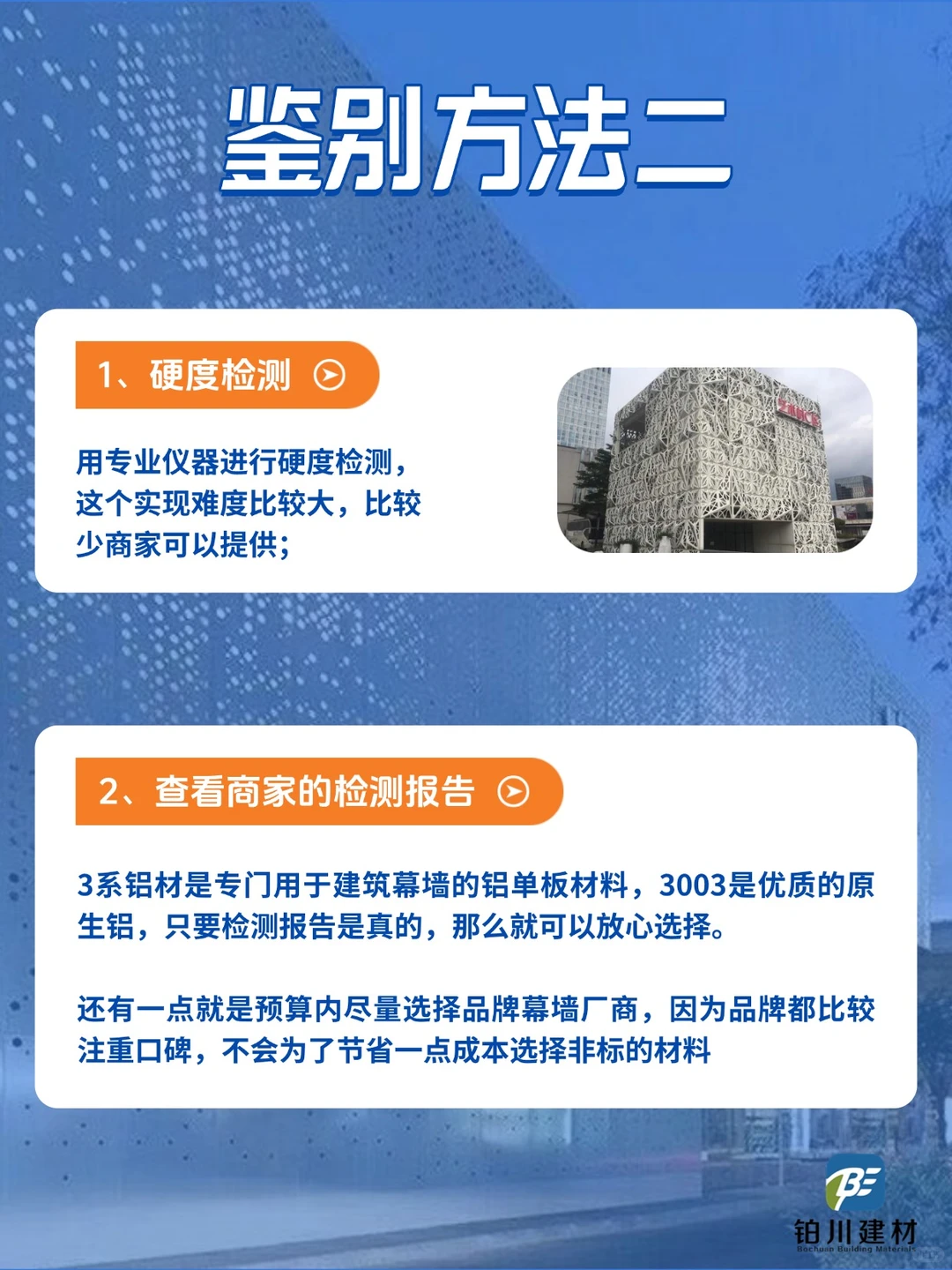 ✅ 原生铝 vs 再生铝避坑指南丨厂家坦白局