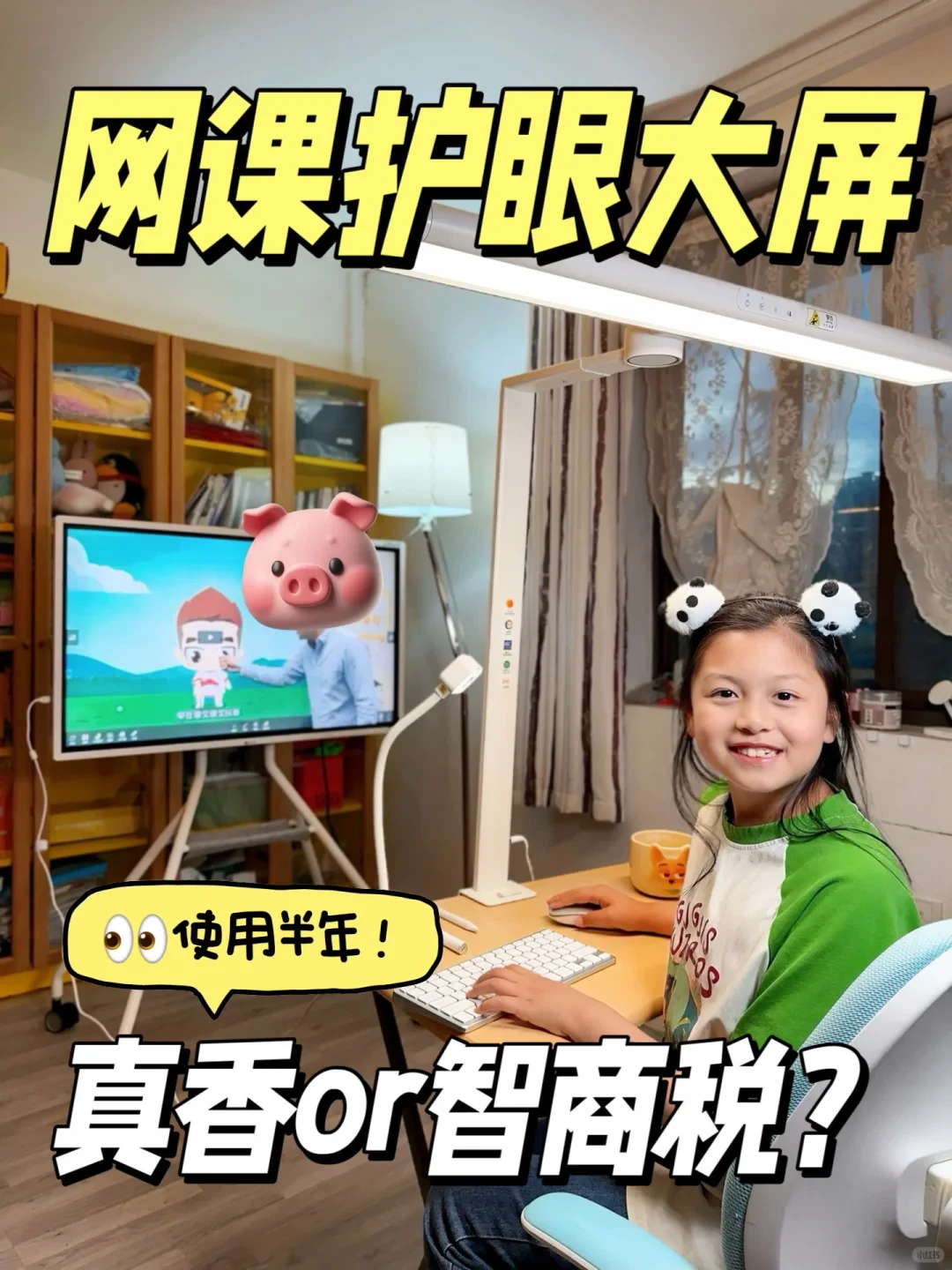 望远鲸老用户|破釜沉舟，真的没有选错！