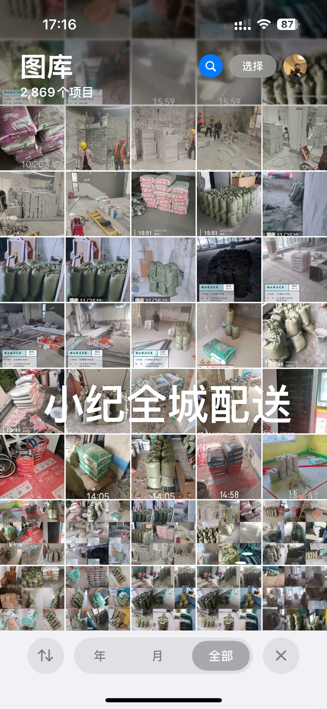 成都河沙水泥批发配送！！！最新优惠价！！！