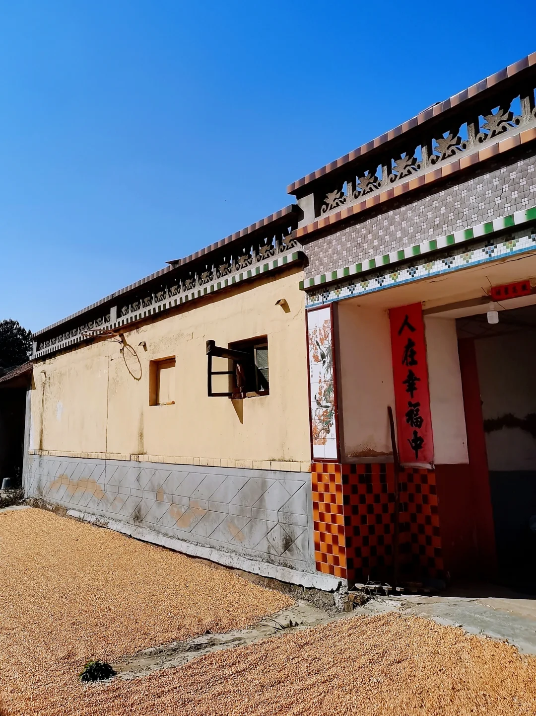 秋日丰收曲～藏在小城里的秋日画卷