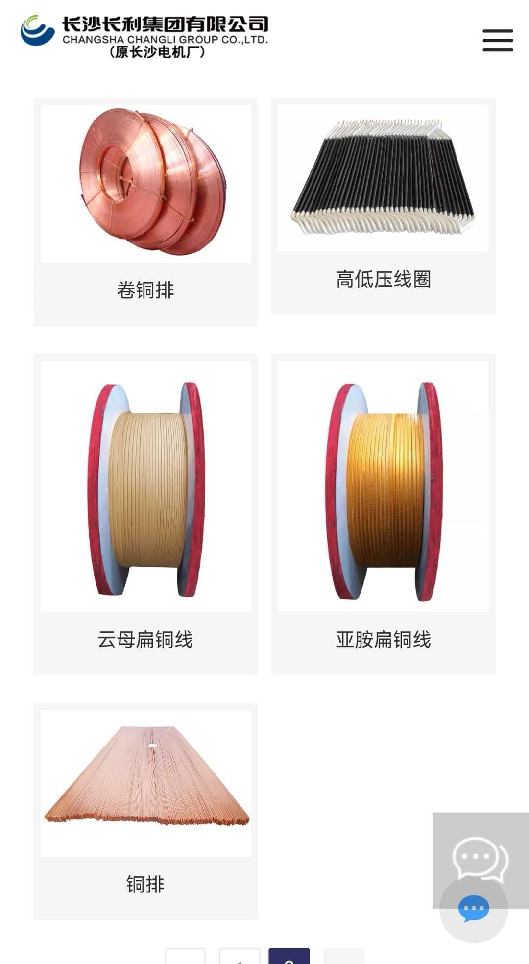 长沙电机厂有限责任公司冷却风箱总成长沙电