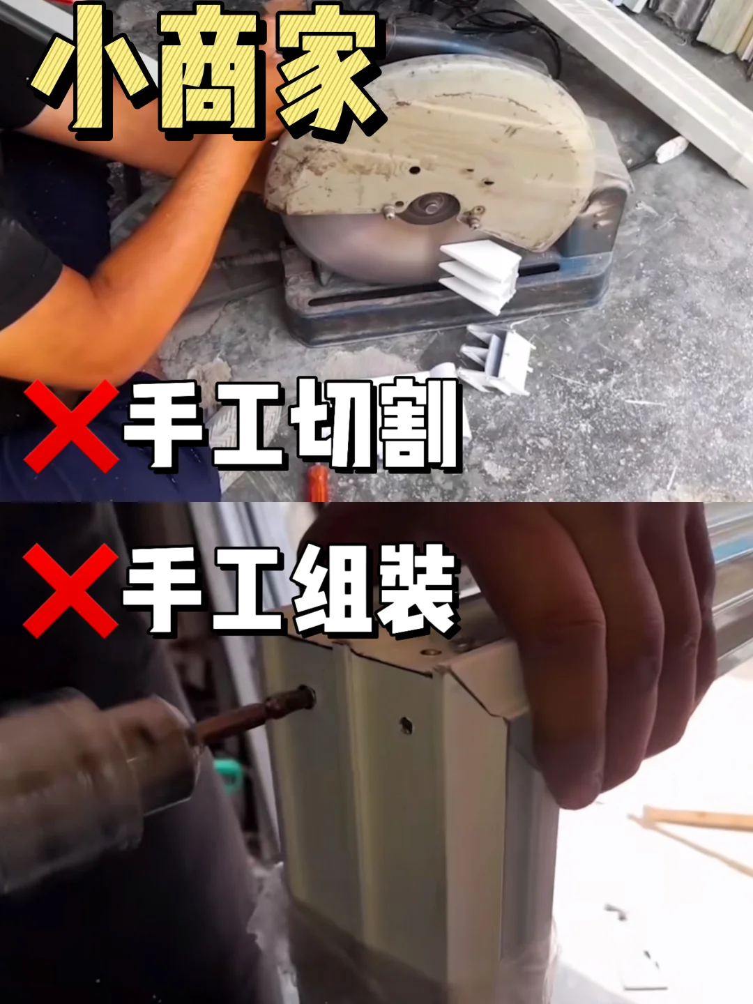 小商家都这么嚣张的吗❓❓