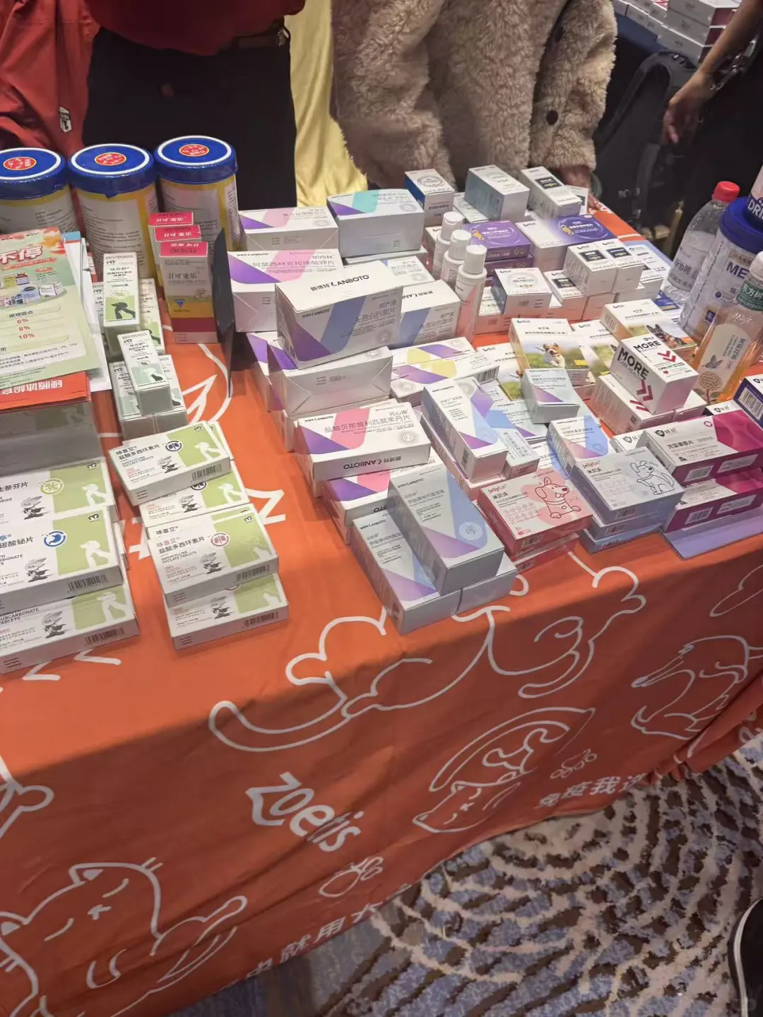 第八届长三角小动物医师大会