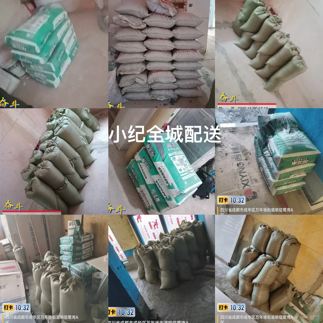 成都河沙水泥批发配送！！！最新优惠价！！！