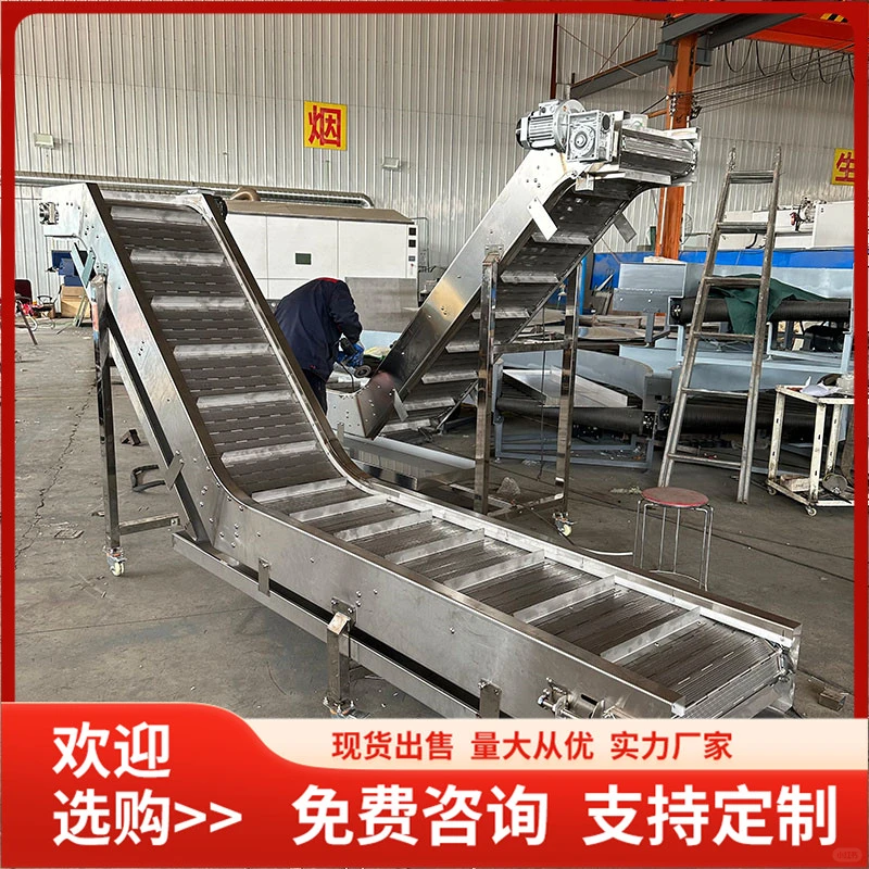 链板提升机批发