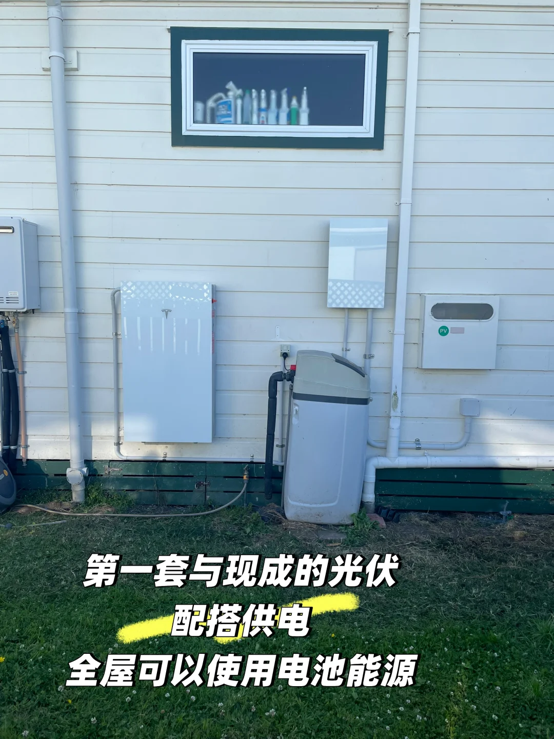 新年第一周,为可再生能源的发展继续努力?